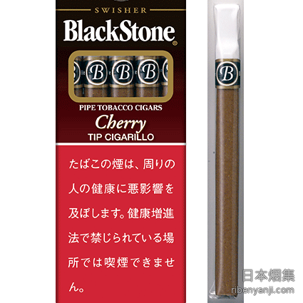 黑石小雪茄樱桃 香烟 · 多米尼加产 · 5 支/盒