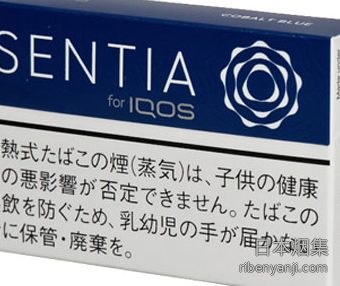 sentia钴蓝 加热烟弹 · 加热不燃烧 · 需专用设备