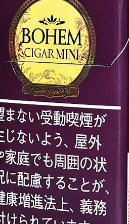 宝亨雪茄超细棕褐色 香烟 · 20 支/盒