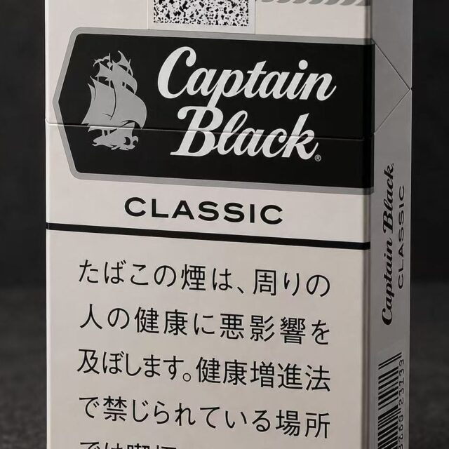 黑船长小雪茄经典 香烟 · 20 支/盒