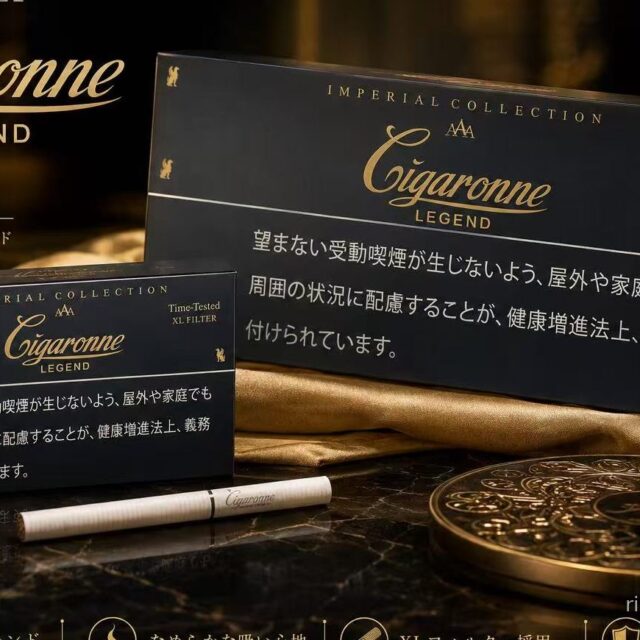卡比龙传说 香烟
