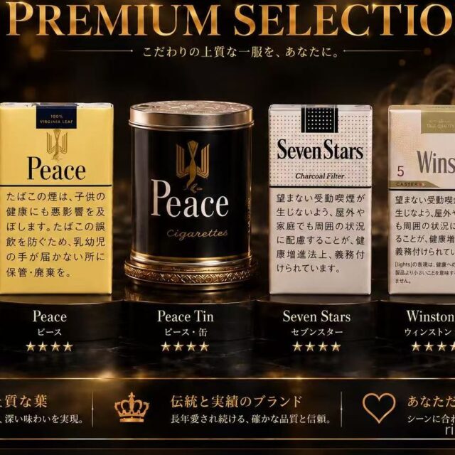 日系热销品 组合套装 · 按套装搭配发货