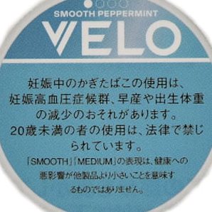 VELO柔顺薄荷 唇烟