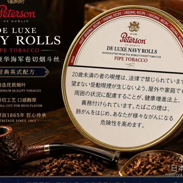 彼得森豪华海军卷 烟斗烟丝 · 丹麦产