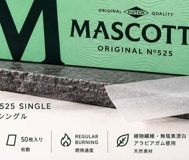 卷烟纸 · 常规 · 68×35.8mm · MASCOTTE(虎牌)