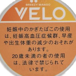 VELO芒果加强 唇烟 · 无需点燃 · 置于唇下